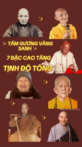🪷🙏NAM MÔ A DI ĐÀ PHẬT🙏🪷