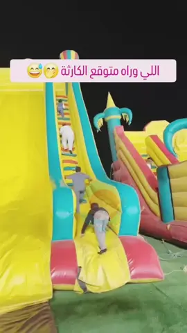 #اضحك_وانسى_همك #اضحك #اضحك_من_قلبك #اضحك_من_قلبك_ونسى_همك 