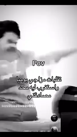 اخخ مننجد هههههه #tiktok #حسون_البارقي #fyp #trending #explor 