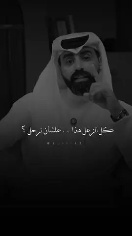 @ناصر الوبير #ناصر_الوبير #explore #fyp 