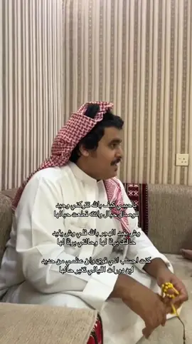 لين دورات الليالي تغير حالهااا#سالم_ابن_هضبان #fyp #foryou #foryoupage #الشعب_الصيني_ماله_حل😂😂 #المنكوس 