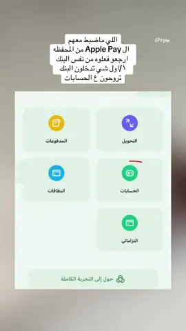 #fyp #foryoupage #fyppppppppppppppppppppppp #iphone #شلون 