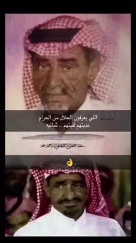 ومن قدم الكلام قدم السلام ويصرف فلوسه ف بنوك اسبانيا #البقوم#الموركه #المعنى_البقمي ##قصيد 