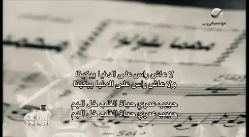 #fyp #محمد_عبده 