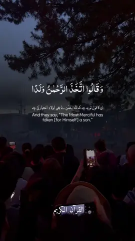 #Allah #Bismillah  #Allahummashollialasayyidinamuhammad  #CapCut 