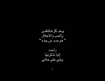 #محمد_بن_فطيس   #تركي_الميزاني              #مدغم_ابوشيبة   #عوض_شفلوت               #fypシ゚viral 