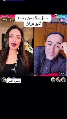 @الملكة رحمه 💜👑 @رحمه بسام #رحمه_بسام #جيش_رحمه #العراق #fyp 