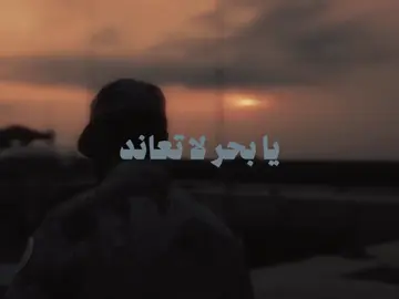 يا بحر لا تعاند.  #اليوم_الوطني 