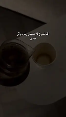 #هاشتاق #fyyyyyyyyyyyyyyyy #مجهول #اكسبلورر #fffffffffffyyyyyyyyyyypppppppppppp 