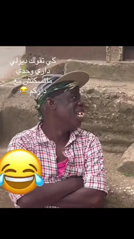 #😂😂😂 #سلطانة😙 #تك_توك #شعب_الصيني_ماله_حل #xplore 