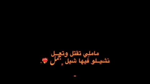 #CapCut 🤫🔥. #ليبيا_طرابلس_مصر_تونس_المغرب_الخليج  #مصراته_الصمود🇱🇾🇱🇾🔥 