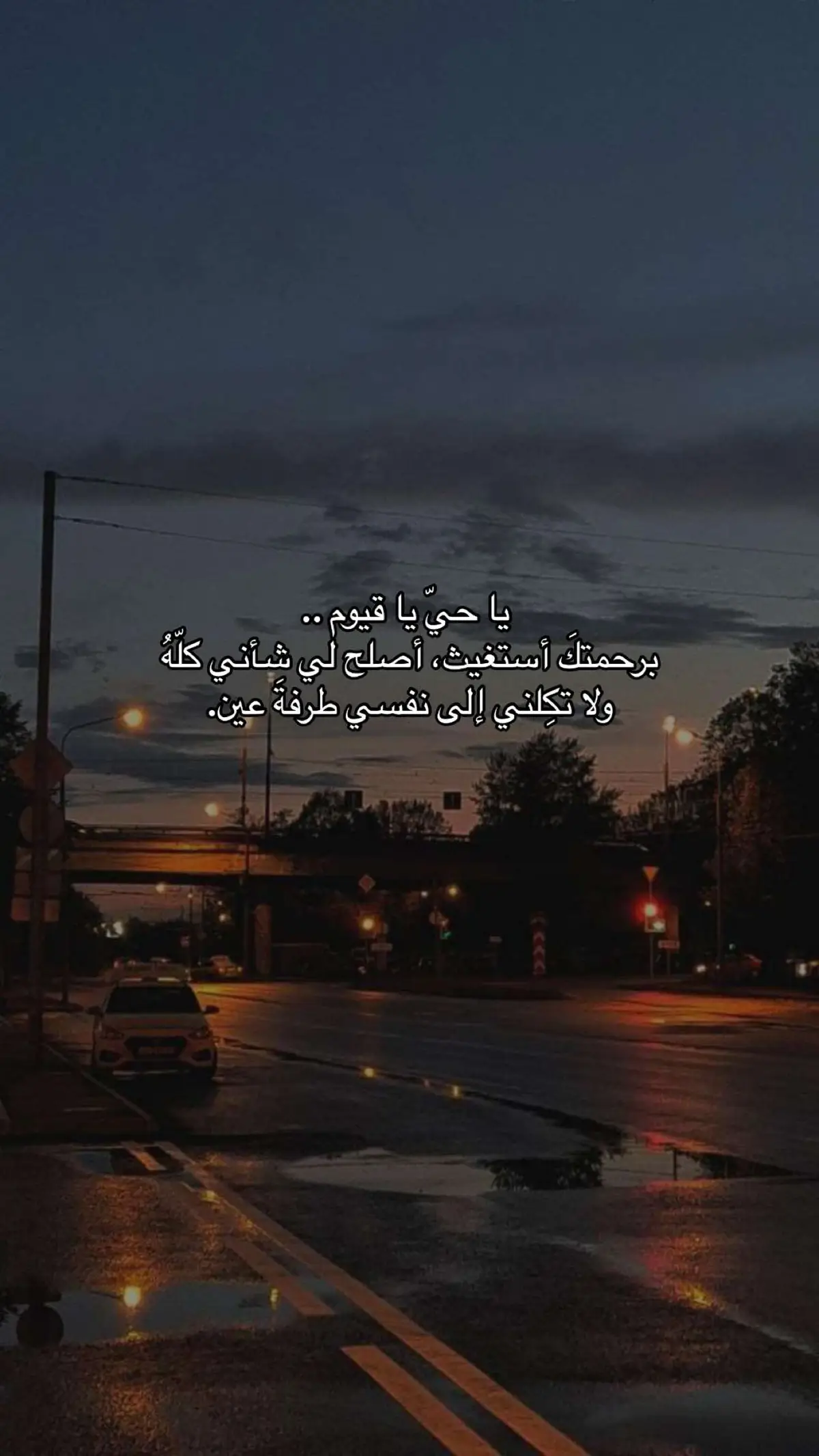 #اللهم_صل_وسلم_على_نبينا_محمد  #لا_اله_الا_الله_محمد_رسول_الله  #دعاء_يريح_القلوب_ويطمئن_النفوس  #لعلها_ساعة🤲استجابة  #لايك_متابعه_اكسبلور 