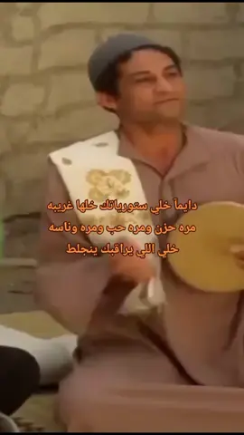 #رضا_البحراوى #سعيد_صالح #يسعدلي__اوقاتڪۘم #شيل_الفيشه #كهرب 