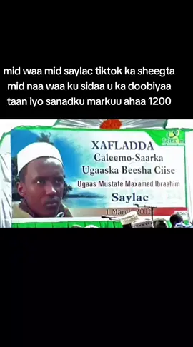 #djiboutitiktok #somalitiktok #fyp #videoviral #fyppppppppppppppppppppppp 