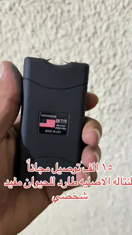١٥ الف توصيل مجاناً