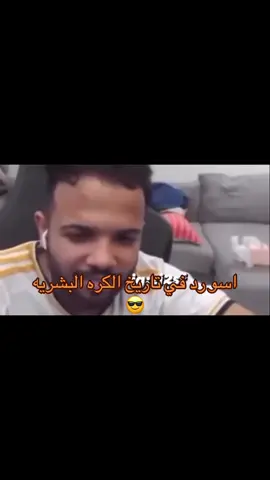 #الشعب_الصيني_ماله_حل😂😂 #مالي_خلق_احط_هاشتاقات #اكسبلور #fyp 