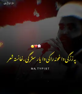 خدا اور اس کے فرشتے آپ ﷺ پر درود بھیجتے ہیں۔ اے ایمان والو۔۔!! تم بھی ان ﷺ پر درود و سلام بھیجو۔۔۔!! 🌸 ‏اَللٰهمَ صَلِ عَلٰی محَمَدٍ وَ عَلٰی اٰلِ محَمَدٍ کَمَا صَلَیتَ عَلٰی اِبرَاهِیمَ وَ عَلٰی اٰلِ اِبرَاهِیمَ اِنَکَ حَمیدٌ مَجِیدٌ○ 🥀 اَللٰهمَ بَارِک عَلٰی محَمَدٍ وَ عَلٰی اٰلِ محَمَدٍ کَمَا بَارکتَ عَلٰی اِبرَاهِیمَ وَ عَلٰی اٰلِ اِبرَاهِیمَ اِنَکَ حَمیدٌ مَجِیدٌ○ 🖤. . . . #islamabadbeautyofpakistan #Islamabad #islamicrepublicofpakistan #Pakistan #beautifuldestinations                       