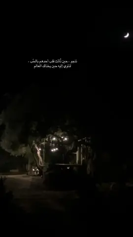 ##محمد_المقحم #fypシ゚ 