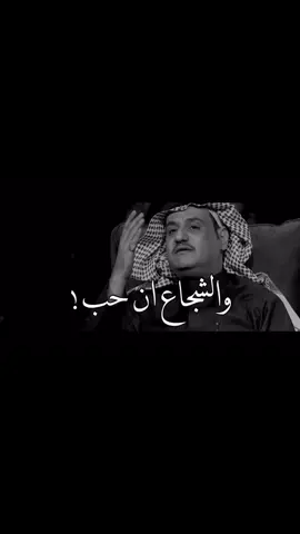 الشجاع ان حب توخذ بندقه من كفه👌🏻👌🏻#اكسبلورexplore #القلطه 