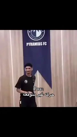 #ميمز #ضحك😂 #fyp 