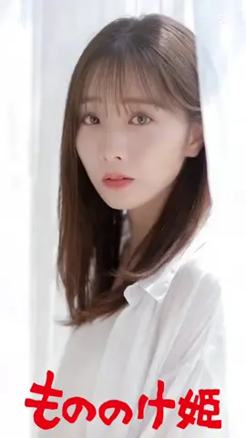 能條愛未　ai    元乃木坂46能條愛未がもののけ姫だったら #能條愛未 #乃木坂46 #一期生 #ai動画 #画像から動画に変換