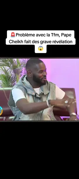 #tiktoksenegal #viraltiktok #papecheikhdiallounivers #tfm #tiktoksenegal🇸🇳 