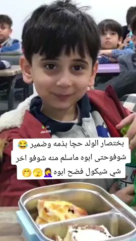 #الشعب_الصيني_ماله_حل😂😂😂 