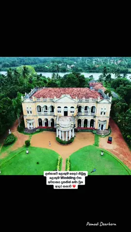 අවසානය දුකකින් නමා වුන Richmond castle  ආදර කතාව 💔  #fypage #richman #trend #travelsrilanka #viralvideo 