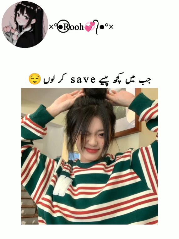 Esa hi huta hy mery sath 😢👀 #foryou #viralvideo #plzunfreezmyaccount #tiktokplzunfreezemyaccount #1millionaudition 