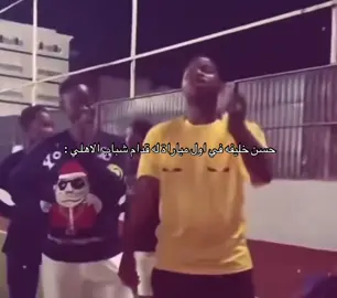 #fyp #explore #ittihad #viral #الاتحاد 