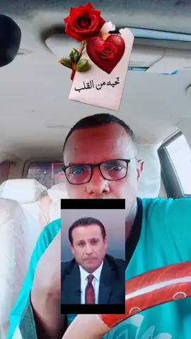 #ايثوبيا🇪🇹 #قطر🇶🇦_سعودية🇸🇦 أسعد الله صباحكم بكل خير وسعادة 