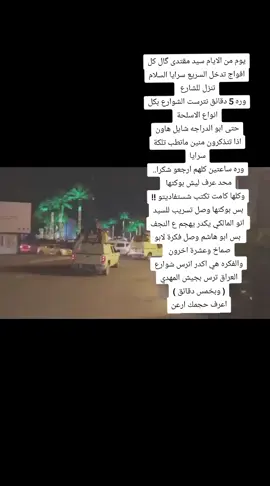 #سرايا #مقاطعون 