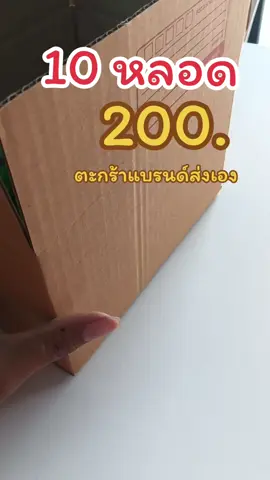 ยาสีฟันดีเดนท์ 10  หลอด #ยาสีฟันสมุนไพร #ยาสีฟันดีเด้นท์ #ยาสีฟันเภสัช 