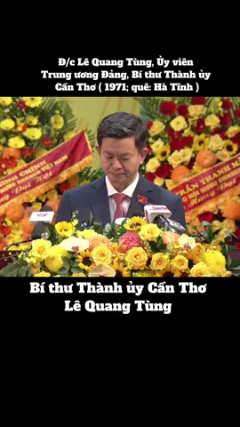 Đ/c  Lê Quang Tùng tân Bí thư Thành ủy Cần Thơ.#lequangtung #cantho #cantho65 #hatinh #bithuthanhuycantho #tongthukyquochoi 