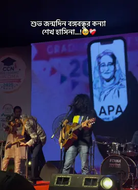 শুভ জন্মদিন 🥹❤️‍🩹#foryou #foryoupage #fyp #vairal #tiktok #500k #islam #bdtiktokofficial #vairalvideo #unfrezzmyaccount #unfrezzmyaccount #fppppppppppppppppppp #fyyyyyyyyyyyyyyyy 