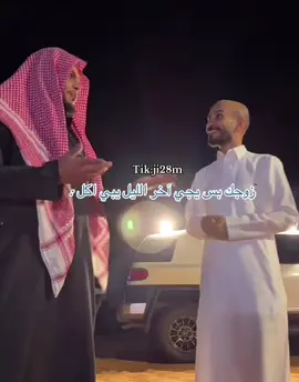 #اكسبلور #ابوحصه_ابوعجيب #قروب_ابو_حصه #fyp #مالي_خلق_احط_هاشتاقات 