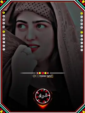 مطلب پورے یاری کوی #plzviral🙏 #foryou #viewsproblem #plzdontunderviewsmyvedios #growmyaccount 