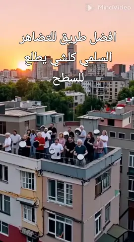 وخا غير 5 دقائق كلشي يتافق عليها طريقة حضارية سلمية 