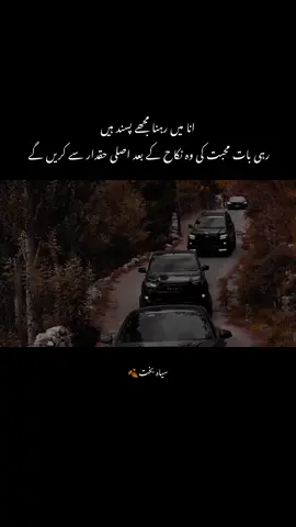 #سیاہ۔بخت #foryoupag #unfrezzmyaccount🙋‍🤟 #marth7 