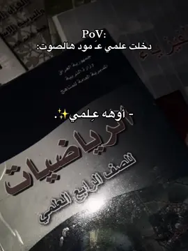 #VelocityFunk *جذب عَـ مود الطب🙈#مدرسه #ترند #fyp #fypage 