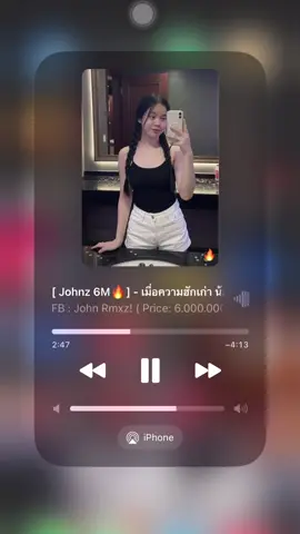 23❤️‍🔥#เมื่อความฮักเก่าสิปล่อยให้น้องเหงาบ่ #fyp #ฟีดดดシ #tiktok @D 🍯 