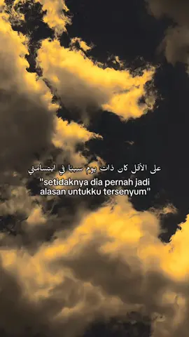 #fyp #xybcafyp #arabicqoutes #langitaesthetic #foryuopage❤️ 