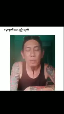 #crd #fypシ゚ #fypシ゚viral🖤tiktok☆♡🦋myvideo #ငါသေမှပဲfypပေါ်ရောက်မှာလား😑😑 #fyppppppppppppppppppppppp 