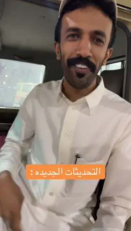 😭😭😭😭😭😭😂#الشعب_الصيني_ماله_حل😂😂 #ركو #ركو1 #foryou #مالي_خلق_احط_هاشتاقات #ترند 