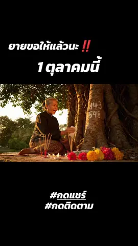 #Ai #รัฐบาลไทย #เทรนวันนี้