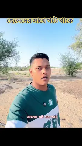 #🌹mutalebkhansumon🌹 #comedia #viraltiktok #foryou #foryoupage 