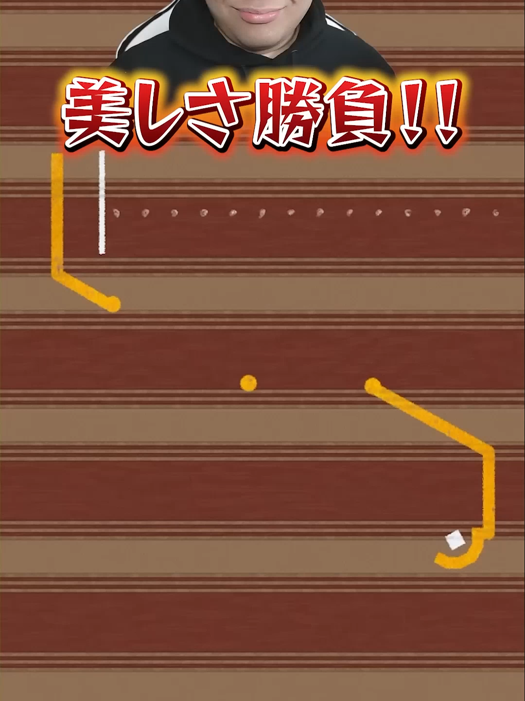 美しさ勝負！これに勝てるヤツおるん！？ｗ 【 supertype 】 #shorts