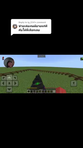 Replying to @ig_254 #Minecraft #witch #เกมผี 