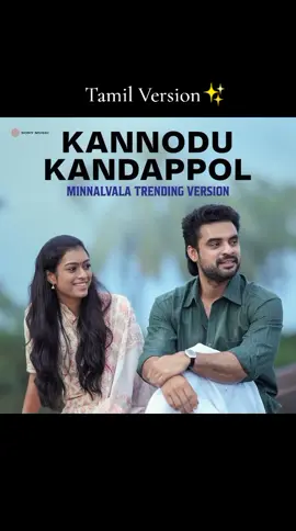 Minnal vala✨#tamil version