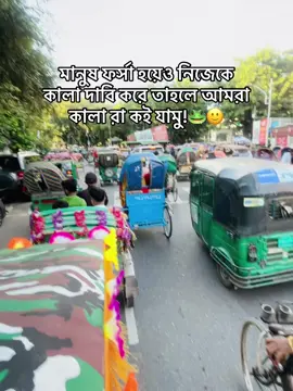 #fyppppppppppppppppppppppp #ইনশাআল্লাহ_যাবে_foryou_তে @TikTok Bangladesh 